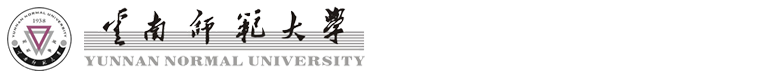 云南师范大学教师教育实验教学中心